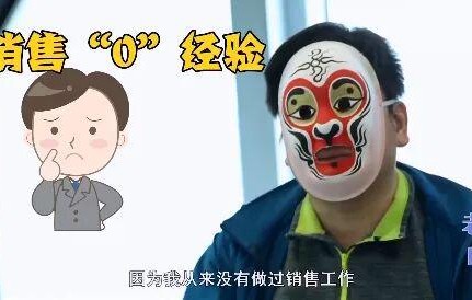 开云团队-央视记者卧底成了公司二把手，收入暴涨，手下多了十几个小弟，导演怕他叛变天天嘘寒问暖……
