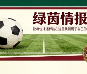 开云分部-多夫拜克：苦难即将结束，回归在即