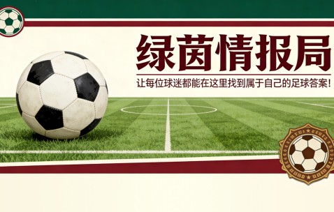开云分部-多夫拜克：苦难即将结束，回归在即